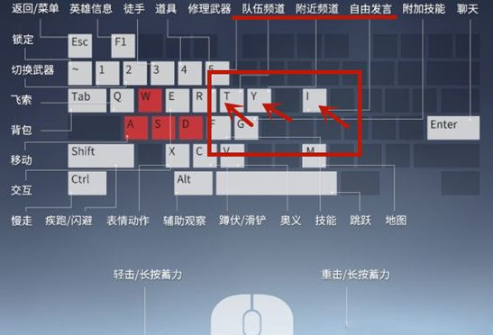 《永劫无间》关麦方法介绍-永劫无间游戏攻略推荐-第2张图片-拓城游