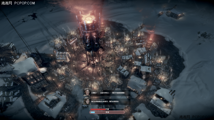 冰汽时代攻略（殊途同归的独裁者之路《冰汽时代》（Frostpunk）游戏评测）-第4张图片-拓城游