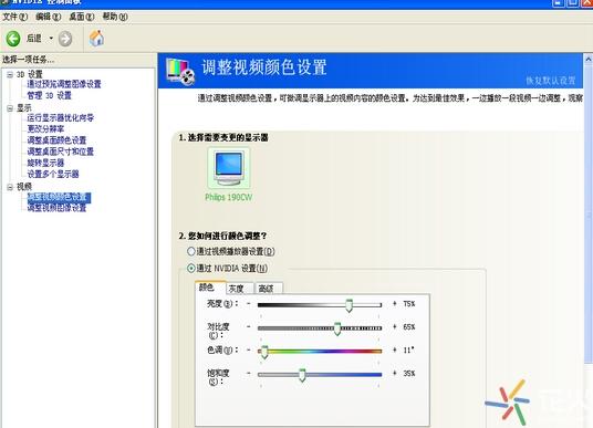 烟雾头怎么调win10（cf烟雾头怎么调最清楚最好）-第10张图片-拓城游