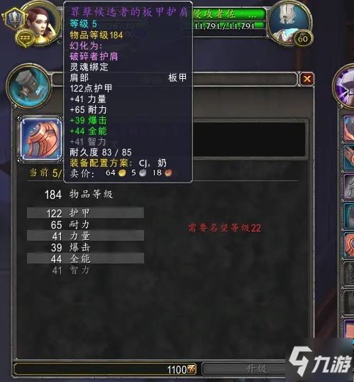 魔兽世界9.27征服点数上限（魔兽世界9.0副本空车，提升装备靠PVP，如何获取征服点数？）