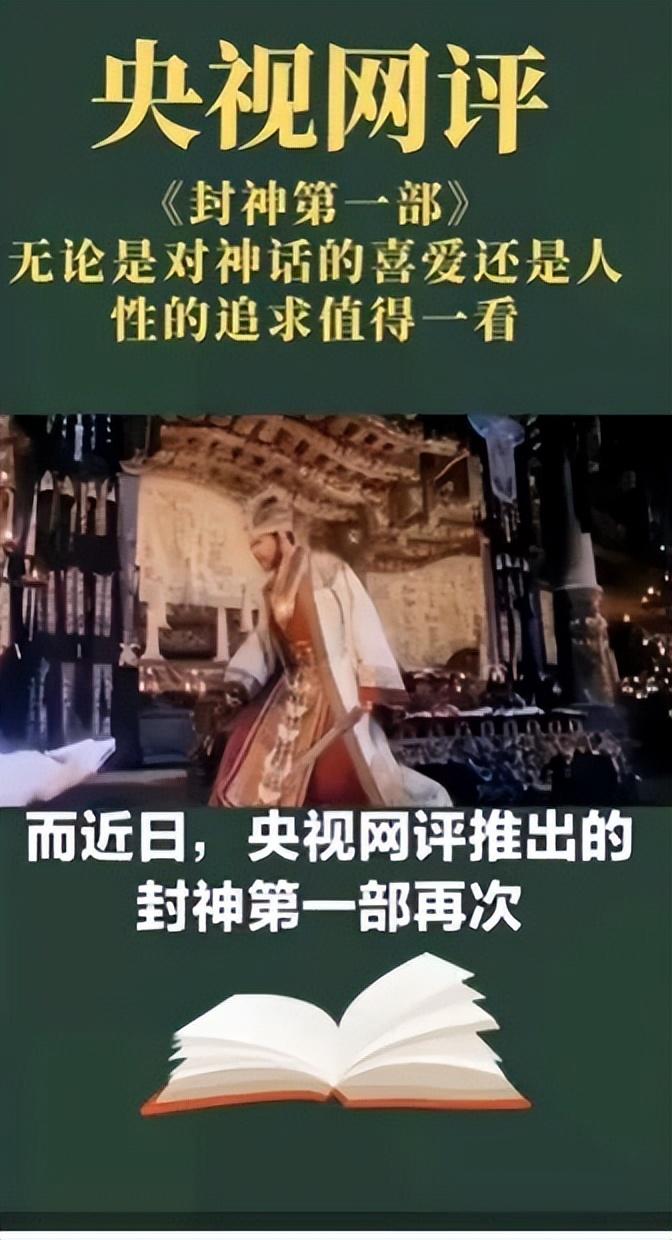 赵云的马叫什么（《封神第一部》演员形象遗珠：儒雅的伯邑考 PK 风火的小哪吒）-第11张图片-拓城游