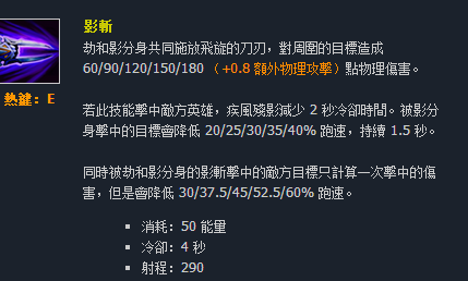 台服突袭怎么快速挣钱（英雄联盟——看了这些“台服”的英雄技能名称，让我重识LOL!）-第48张图片-拓城游