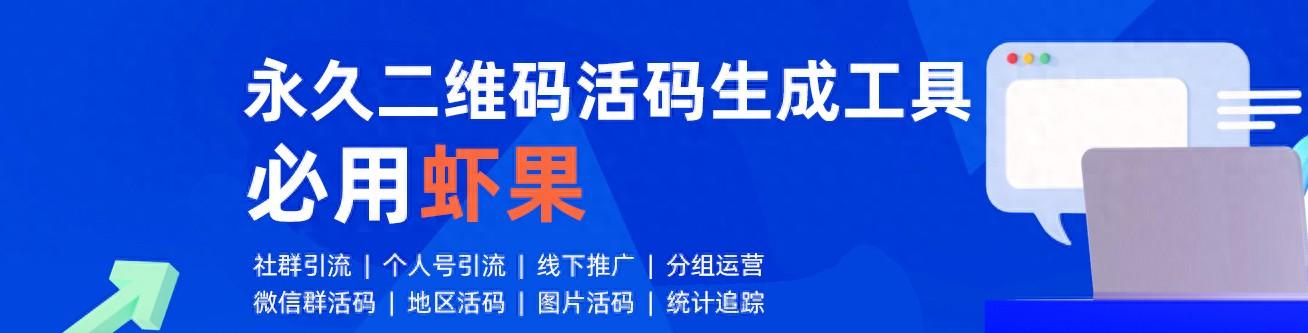 怎么将微信的二维码生成？（微信二维码生成器在线制作二维码如何操作？）-第2张图片-拓城游