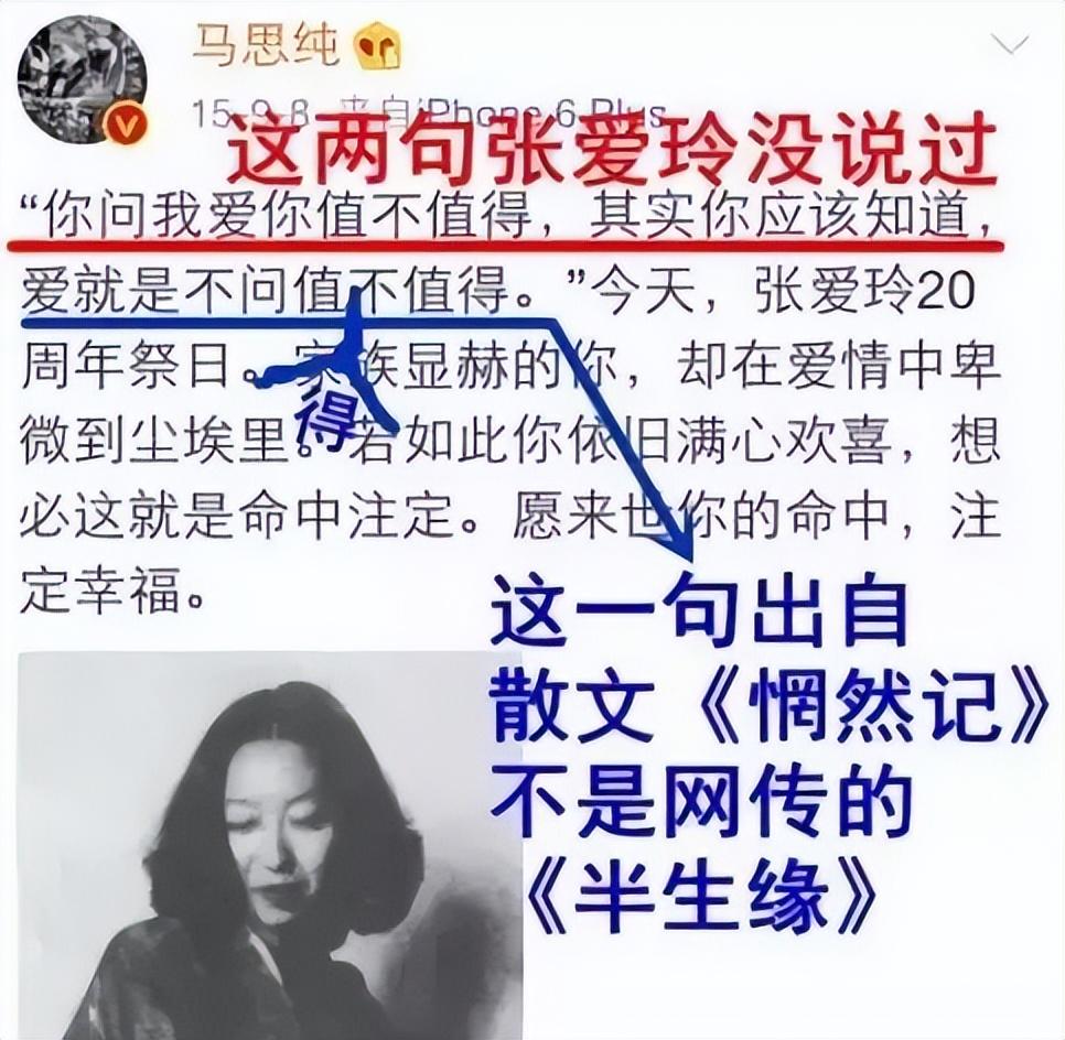 九漏鱼什么意思（央媒痛批“绝望的文盲”！其实“拿脑袋当摆设”的，远不止王一博）-第46张图片-拓城游