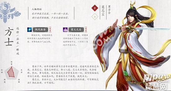 新倩女幽魂奶妈武器打什么石之灵（倩女幽魂手游方士石之灵搭配技巧 中小R玩家石之灵推荐）-第2张图片-拓城游