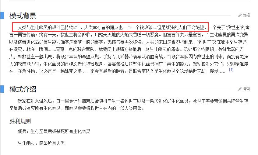 灵魂忍者（CF灵魂忍者到底是怎么来的？很多玩家都搞不懂他的来历）-第5张图片-拓城游