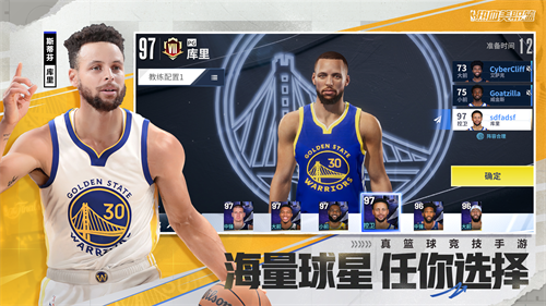 来了！NBA正版授权真篮球竞技手游《热血美职篮》预约开启！-潮爆篮球游戏攻略推荐-第2张图片-拓城游