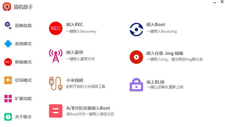 手机助手安卓版介绍（安卓福音，史上最强搞机工具箱，一键修手机）-第9张图片-拓城游