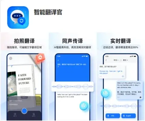 海信无线传屏宝怎么配对（8个小众却实用的手机APP，款款都是黑科技，用过就舍不得卸载）-第7张图片-拓城游