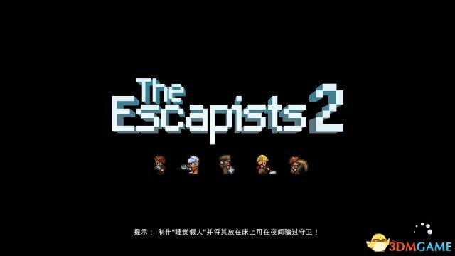 《逃脱者2》全监狱最快逃脱攻略（《逃脱者2（The Escapists2）》评测 尚需打磨的越狱沙盒）-第2张图片-拓城游