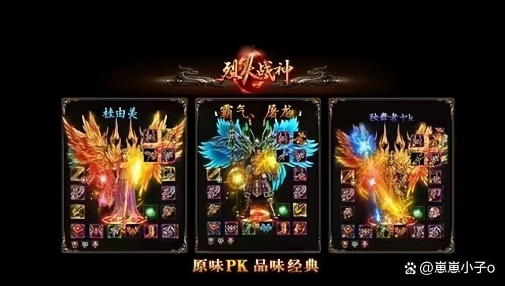 烈焰战神手游（《烈火战神》手游攻略）-第5张图片-拓城游