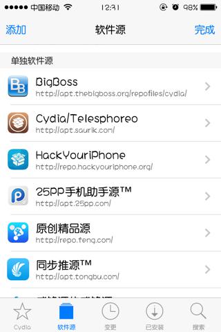 苹果越狱安装哪些软件源好呢？（苹果越狱即将消失？Cydia三大应用源已去其二）