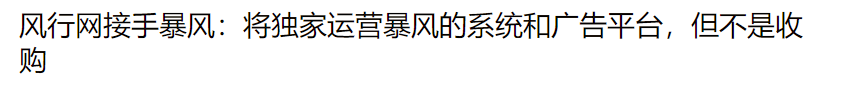 快播精简版5.0.77怎么在WIN7系统上面安装（凉了7年的快播，还有无数人惦记着）-第14张图片-拓城游