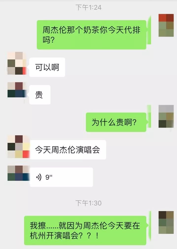 淘宝618每日一猜因为简单爱,杰伦带你领略,答案是什么（今晚，周董太闪耀！一首《简单爱》响起，情侣原地接吻！杭州人的情怀太值钱）-第19张图片-拓城游