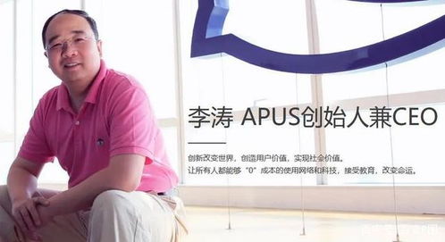 apus是什么意思？（走进数字时代：APUS用AI“绘”出五千年前的文脉起点）