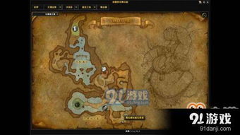 wow怀旧服采药路线（《魔兽世界》：怀旧服，60年代采药炼金超实用简易攻略）