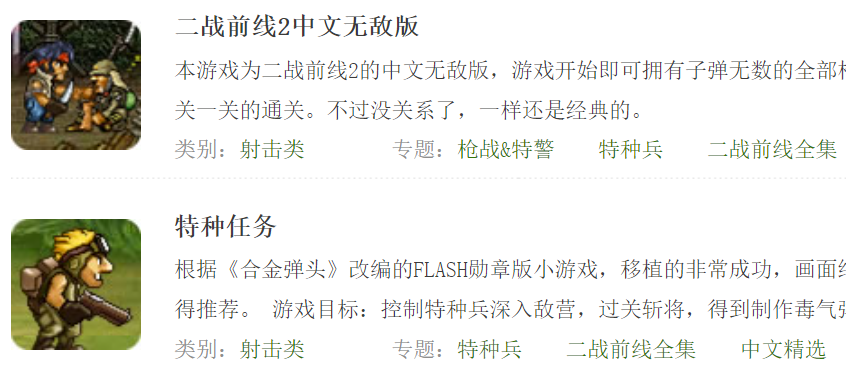 4399游戏店不开商铺可以交易吗（逛完现在的4399，我还是希望它再活20年）-第3张图片-拓城游