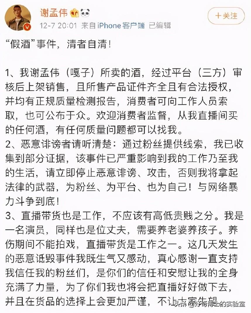 潘嘎之交是什么梗（最近火爆全网的“潘嘎之交”，到底是啥梗？）-第12张图片-拓城游