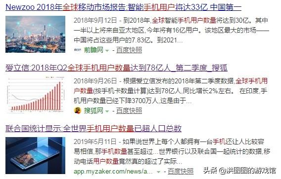 PSP大众网球如何设置为中文版（20多年仅存1支独苗，“大众”游戏，何去何从）-第27张图片-拓城游