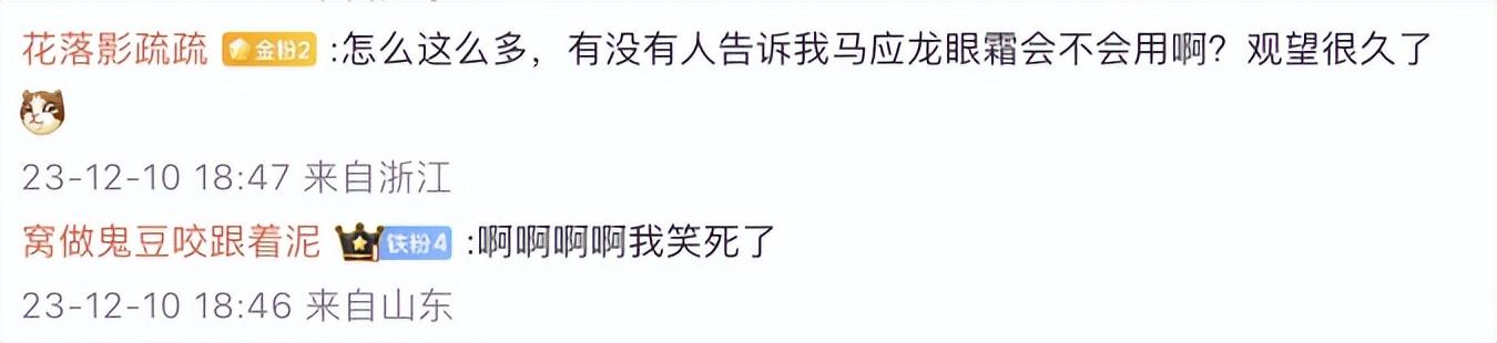 热门的化妆游戏有哪些（首个自由整活儿游戏？换装游戏《以闪亮之名》居然能这么玩）-第7张图片-拓城游