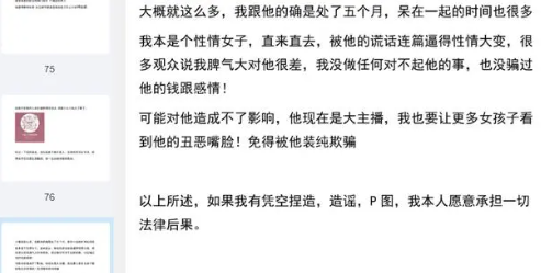 《英雄联盟》古手羽人设崩塌最新消息-英雄联盟游戏攻略推荐-第5张图片-拓城游