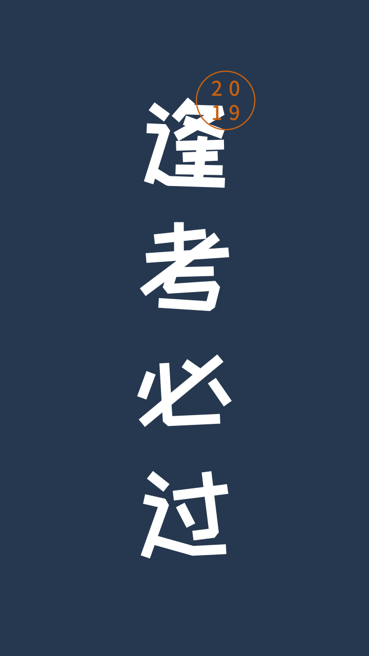 安卓动态壁纸软件哪个好（恶搞趣味全面屏手机壁纸，苹果安卓都能用，每一个都超清好看）-第13张图片-拓城游