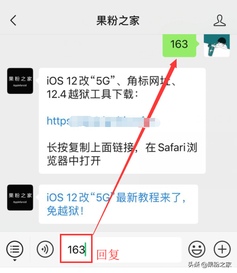 如何给iPhone 4进行越狱并安装软件？（iOS 12.4越狱来了，最详细的越狱教程分享给大家）-第3张图片-拓城游