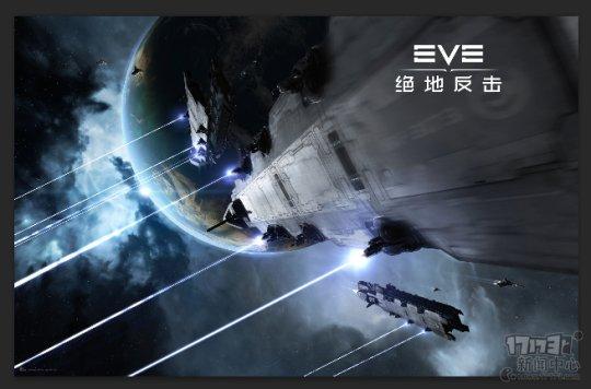 EVE 新版战火 势力战争玩法，绕杆子是什么意思怎么玩？（迈入新纪元《EVE》国服十年编年史（下））-第11张图片-拓城游