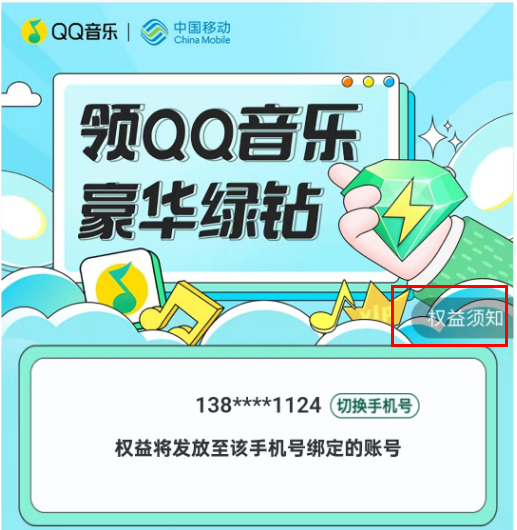 亲子游戏捡贝壳（App自动续费陷阱：QQ音乐、Keep等玩文字游戏 退订隐蔽）-第4张图片-拓城游