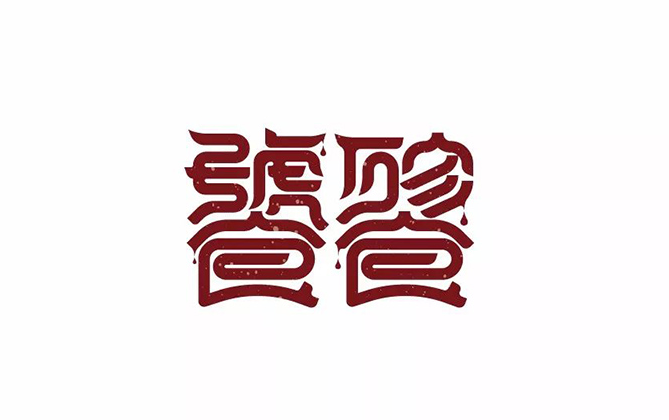 梦幻诛仙黑水玄蛇宝宝怎么获得（诛仙详解：灵兽实力排名，黑水玄蛇第2，水麒麟第6，小灰倒数第一）-第9张图片-拓城游