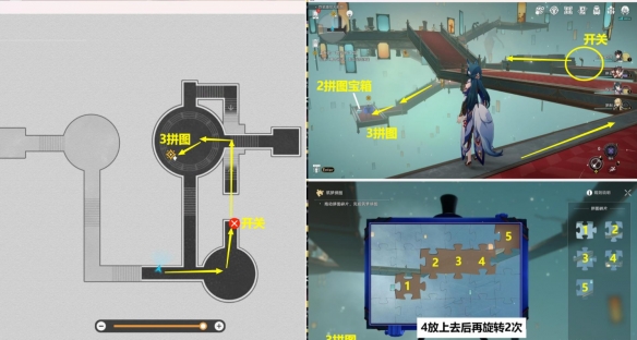 《崩坏星穹铁道》上升的一切必将汇合任务流程攻略-崩坏：星穹铁道游戏攻略推荐-第12张图片-拓城游