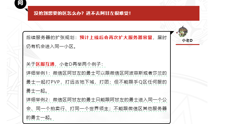 dnf手游几点开服 开服时间介绍-dnf游戏攻略推荐-第3张图片-拓城游