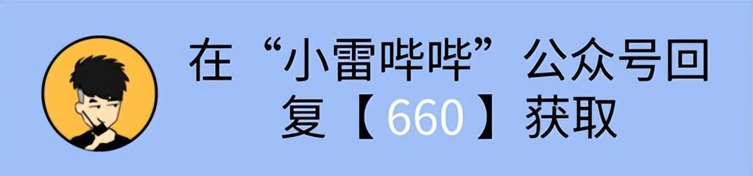 手机清理垃圾哪个软件最好（安卓手机必备！这神器免费清理10G内存垃圾，手机再战10年不是梦）-第5张图片-拓城游