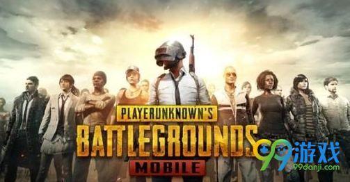 pubg mobile国际服怎么下载（刺激战场国际服安卓版/iOS版下载方法安装教学 刺激战场国际服下载攻略大全安卓手机下载指南）-第2张图片-拓城游