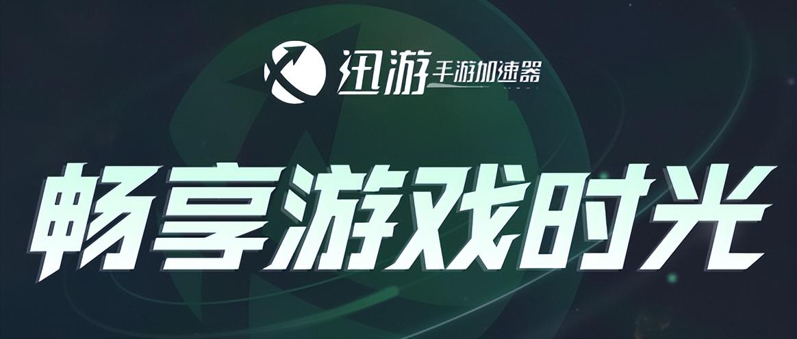 创世纪战3第一篇章字体解决方法（创世纪战Mobile手游怎么下载?一键下载安装保姆级教程,解决卡顿）-第4张图片-拓城游