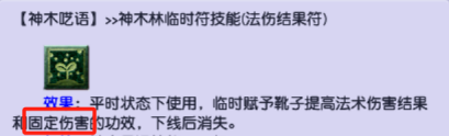 嗜血幡什么属性好（全方位测试虎贲大唐到底能不能当成“男普陀”来玩？）-第13张图片-拓城游