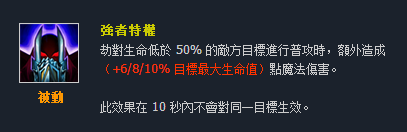 台服突袭怎么快速挣钱（英雄联盟——看了这些“台服”的英雄技能名称，让我重识LOL!）-第45张图片-拓城游