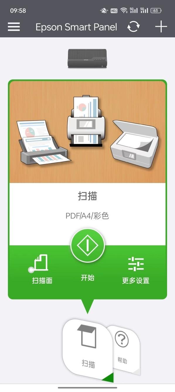 苹果手机怎么使用epsonsmartpanel打印（桌面办公神器 Epson ES-C320W 扫描仪评测）-第19张图片-拓城游