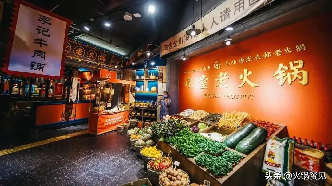 火锅店评价100字好评（盘点：时下全国最火的30家火锅店，都长什么样？）-第14张图片-拓城游