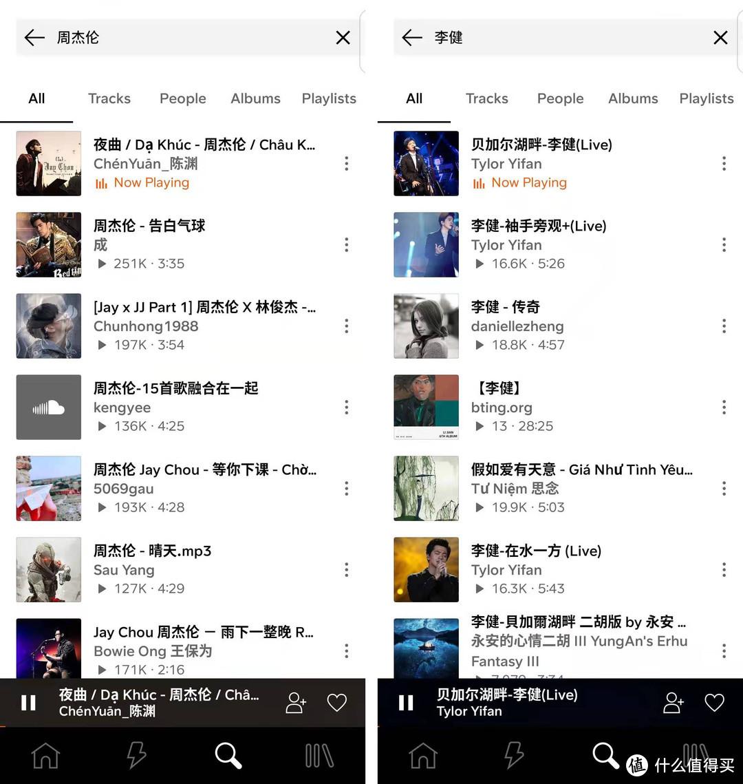 音乐播放器哪个好用又免费（上亿首正版歌曲免费听：9个音乐app横评「听遍国外正版音乐」）-第24张图片-拓城游