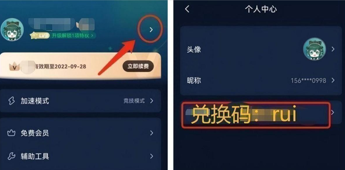 创世纪战3第一篇章字体解决方法（创世纪战Mobile手游怎么下载?一键下载安装保姆级教程,解决卡顿）-第6张图片-拓城游