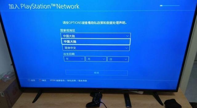 ps4国行锁区吗（国行PS4迎来春天！国行PS4解除锁区新方法曝光）-第6张图片-拓城游