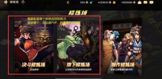 《地下城与勇士手游（DNF手游）》枪炮师PK技巧分享 枪炮师连招推荐-地下城与勇士手游（dnf手游）游戏攻略推荐-第5张图片-拓城游