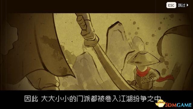 你会修炼哪一种 《大侠传》自创武功攻略[图]-手游攻略-游戏鸟手游网（《大侠立志传》图文全攻略 全支线门派任务+武功秘籍装备收集+情缘发展）-第11张图片-拓城游