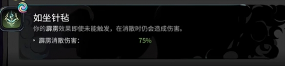 《哈迪斯2》奥林匹斯众神祝福清单-哈迪斯2游戏攻略推荐-第13张图片-拓城游