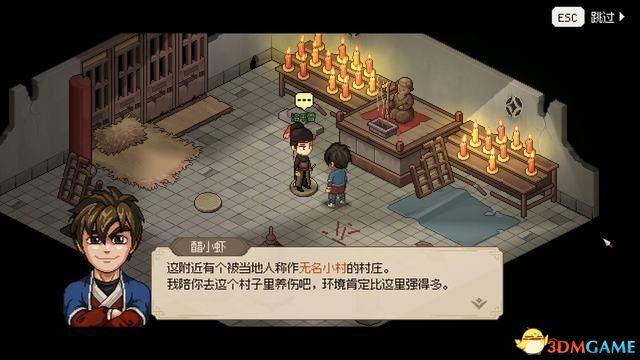 你会修炼哪一种 《大侠传》自创武功攻略[图]-手游攻略-游戏鸟手游网（《大侠立志传》图文全攻略 全支线门派任务+武功秘籍装备收集+情缘发展）-第24张图片-拓城游