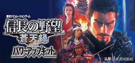 《信长之野望10：苍天录》上手攻略（《信长之野望》系列作品回顾）-第20张图片-拓城游