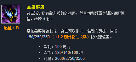 台服突袭怎么快速挣钱（英雄联盟——看了这些“台服”的英雄技能名称，让我重识LOL!）-第67张图片-拓城游