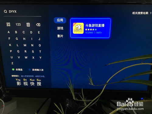 斗鱼tv版怎么没了（斗鱼被下架一周仍未上线 外界猜测背后或有更深层原因）