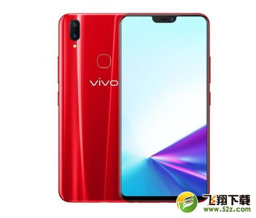 vivoz3x参数（vivo Z3x发布，骁龙660+1600万像素前摄，售价1198元）